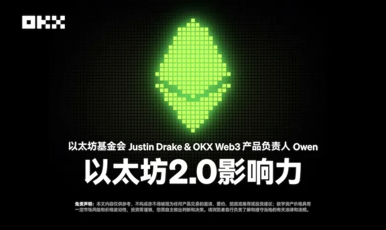 欧 易下载官方app交易所新功能上线