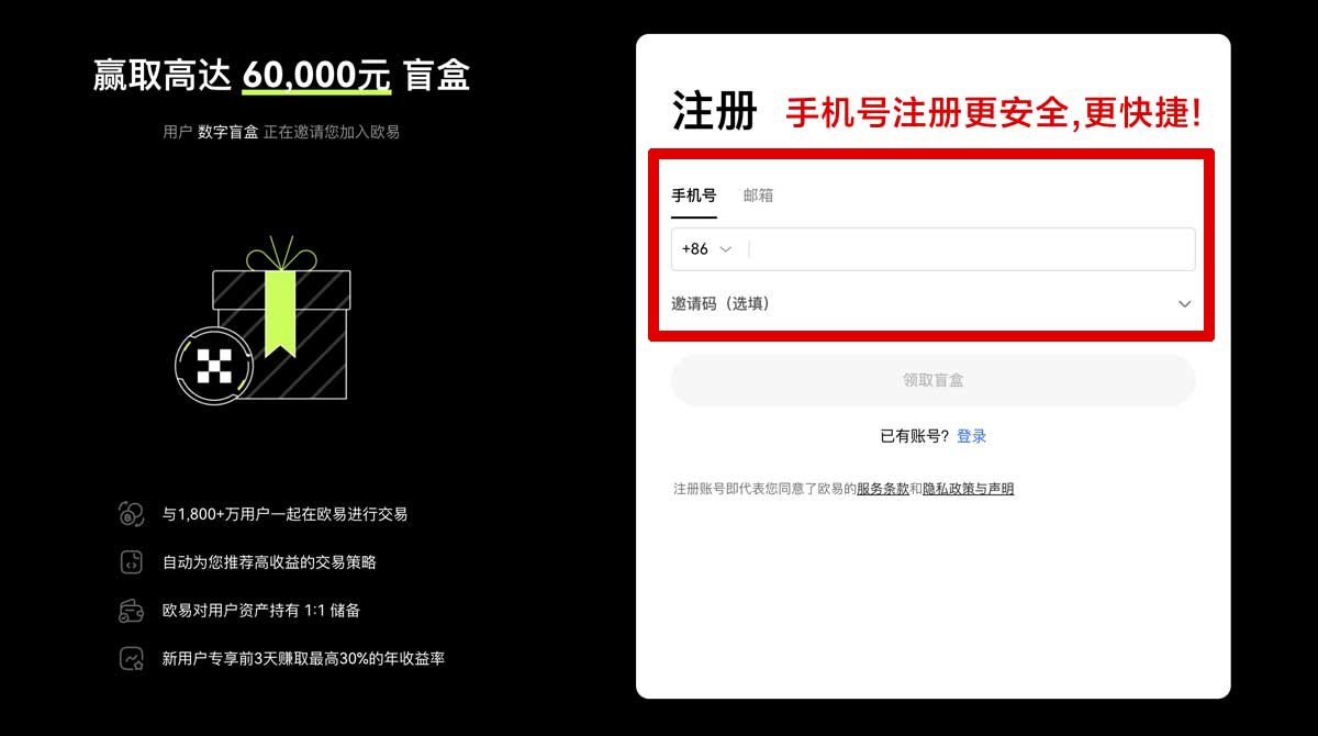 注册BTC官方APP下载安装指南：快速安全获取最新版本账户步骤