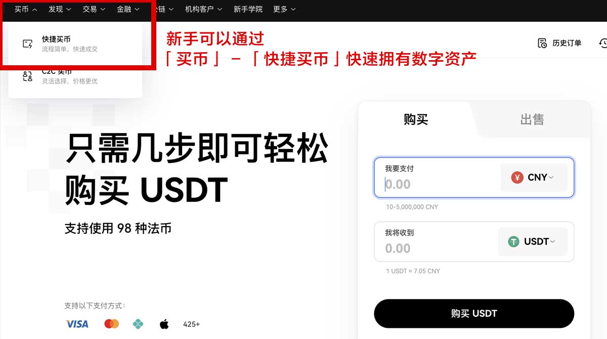 BTC官方APP下载安装指南：快速安全获取最新版本身份验证流程
