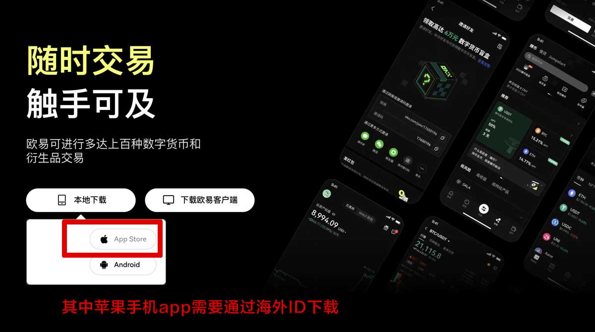 BTC官方APP下载安装指南：快速安全获取最新版本充值资金方法